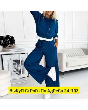 ЖЕНСКИЙ КОСТЮМ ДВОЙКА В РАЗМЕР ТКАНЬ ФЛИС