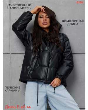 КОЖАНКА ТКАНЬ ЭКО КОЖА