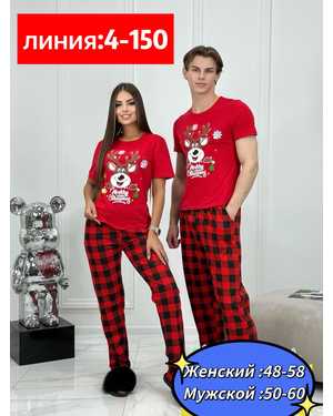 ПИЖАМА ШТАНЫ ТКАНЬ ХЛОПОК 100%