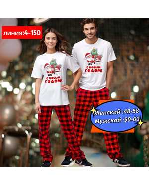 ПИЖАМА ШТАНЫ ТКАНЬ ХЛОПОК 100%