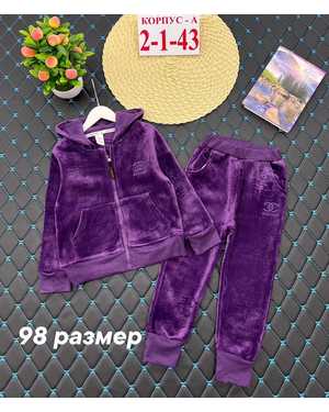 ДЕТСКИЙ КОСТЮМ ТКАНЬ ТЁПЛЫЙ БАРХАТ И ХЛОПОК