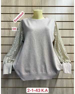 СВИТЕР ТКАНЬ 45% COTTON, 35% CASHMERE, 10% ANGORA, 10% ELASTANE