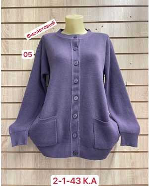 КАРДИГАН ТКАНЬ 48CASHMERA, 29%WOOL, 18%COTTON, 5%ELASTANE
