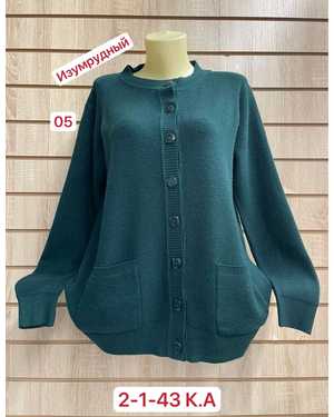 КАРДИГАН ТКАНЬ 48CASHMERA, 29%WOOL, 18%COTTON, 5%ELASTANE