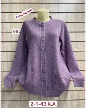 КАРДИГАН ТКАНЬ 48CASHMERA, 29%WOOL, 18%COTTON, 5%ELASTANE