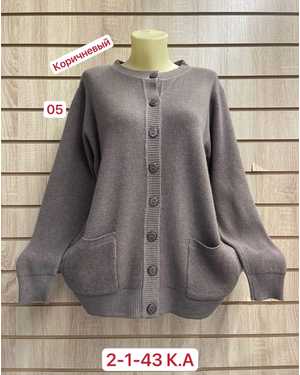 КАРДИГАН ТКАНЬ 48CASHMERA, 29%WOOL, 18%COTTON, 5%ELASTANE