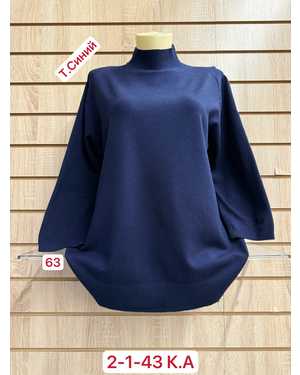 ВОДОЛАЗКА ТКАНЬ 45% COTTON, 40% CASHMERE, 15% ELASTANE