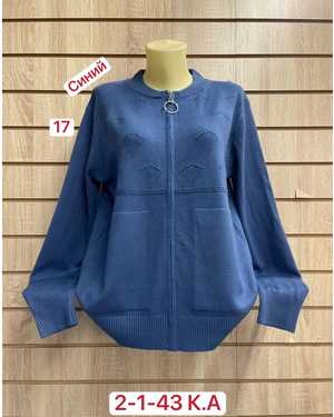 КАРДИГАН ТКАНЬ 48% CASHMERA, 29%WOOL, 18%COTTON, 5%ELASTANE