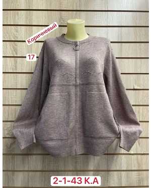 КАРДИГАН ТКАНЬ 48% CASHMERA, 29%WOOL, 18%COTTON, 5%ELASTANE