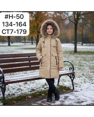 КУРТКА ТКАНЬ УТЕПЛИТЕЛЬ ISOSOFT 350 Г/М²