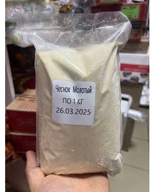 Молотый чеснок 1кг