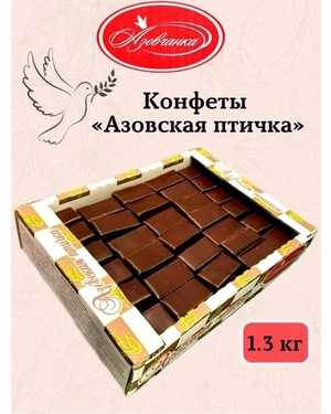 Конфеты 