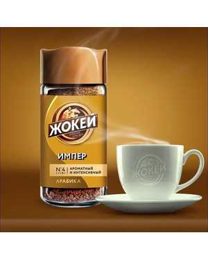 кофе Жокей 95гр