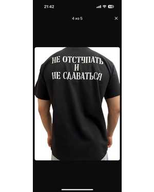 ФУТБОЛКА В РАЗМЕР ТКАНЬ ХЛОПОК