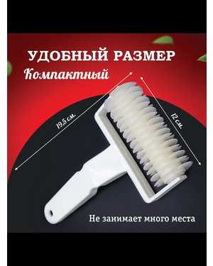 Ролик для нарезки теста