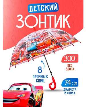 Детский зонт-трость полуавтомат Диаметр купола 70 см, длина зонта 66 см. Материал купола - плотная плёнка ПВХ