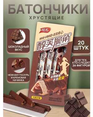 Энергетические батончики хрустящие Китай В упаковке 22г 20шт