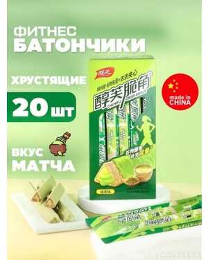 Энергетические батончики хрустящие Китай В упаковке 22г 20шт