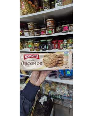 Печенье Кухмастер