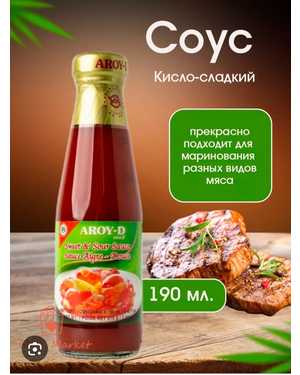 Соус Кисло - Сладкий, Aroy-D