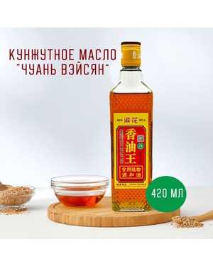 Кунжутное масло Китай 420мл