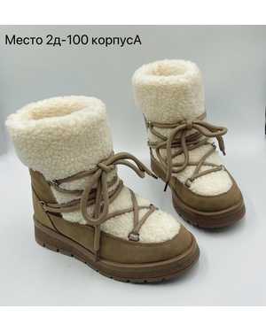 Женские ботинки в размер на зиму
