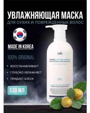 La'Dor Восстанавливающая маска для волос Hydro Lpp Treatment, 530 мл