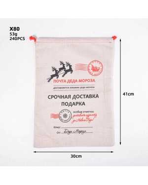 новогодний мешок для подарков 12шт размер 40*30см
