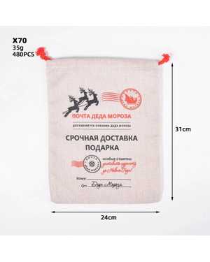 новогодний мешок для подарков 12шт размер 30*24см