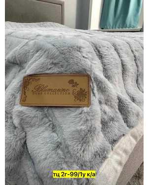 Меховой плед Кролик Blumarine. Материал: велсофт Размер 200x230 см(возможно замена на похожее)