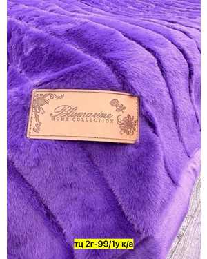 Меховой плед Кролик Blumarine. Материал: велсофт Размер 200x230 см(возможно замена на похожее)