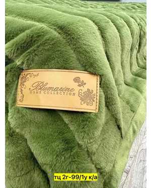 Меховой плед Кролик Blumarine. Материал: велсофт Размер 200x230 см(возможно замена на похожее)