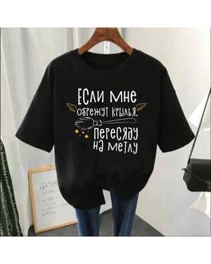 ФУТБОЛКА