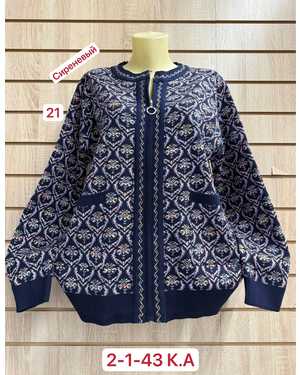 КАРДИГАН ТКАНЬ 50% КАШЕМИР, 28% ШЕРСТЬ, 17% ХЛОПОК, 5% ЭЛАСТАН