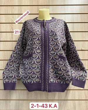 КАРДИГАН ТКАНЬ 50% КАШЕМИР, 28% ШЕРСТЬ, 17% ХЛОПОК, 5% ЭЛАСТАН