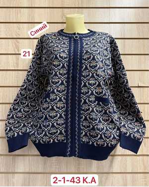 КАРДИГАН ТКАНЬ 50% КАШЕМИР, 28% ШЕРСТЬ, 17% ХЛОПОК, 5% ЭЛАСТАН