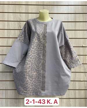 КОФТА ТКАНЬ ХЛОПОК