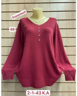 КОФТА ТКАНЬ СОСТАВ 45% COTTON, 35% CASHMERE, 10% ANGORA, 10% ELASTANE