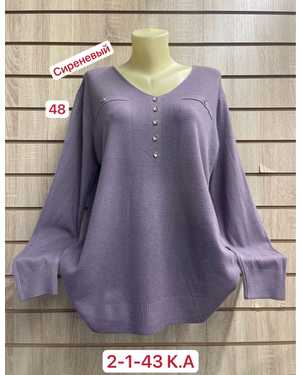 КОФТА ТКАНЬ СОСТАВ 45% COTTON, 35% CASHMERE, 10% ANGORA, 10% ELASTANE