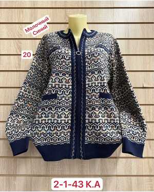 КАРДИГАН ТКАНЬ 50% КАШЕМИР, 28% ШЕРСТЬ, 17% ХЛОПОК, 5% ЭЛАСТАН