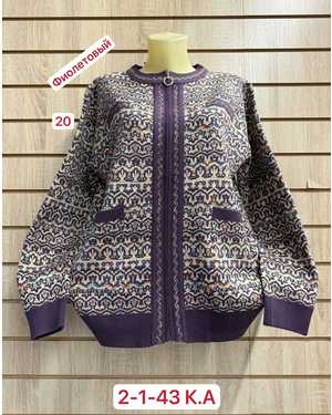 КАРДИГАН ТКАНЬ 50% КАШЕМИР, 28% ШЕРСТЬ, 17% ХЛОПОК, 5% ЭЛАСТАН