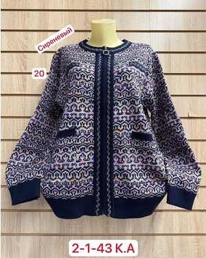 КАРДИГАН ТКАНЬ 50% КАШЕМИР, 28% ШЕРСТЬ, 17% ХЛОПОК, 5% ЭЛАСТАН