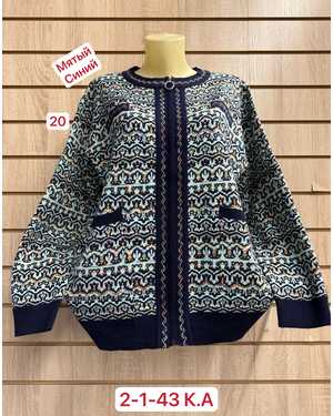 КАРДИГАН ТКАНЬ 50% КАШЕМИР, 28% ШЕРСТЬ, 17% ХЛОПОК, 5% ЭЛАСТАН