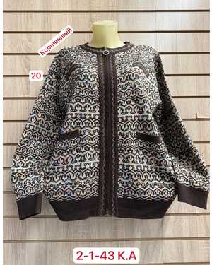 КАРДИГАН ТКАНЬ 50% КАШЕМИР, 28% ШЕРСТЬ, 17% ХЛОПОК, 5% ЭЛАСТАН