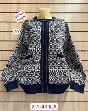 КАРДИГАН ТКАНЬ 50% КАШЕМИР, 28% ШЕРСТЬ, 17% ХЛОПОК, 5% ЭЛАСТАН