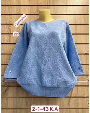 СВИТЕР ТКАНЬ 52% CASHMERE, 18% WOOL, 15% COTTON, 5% ELASTANE