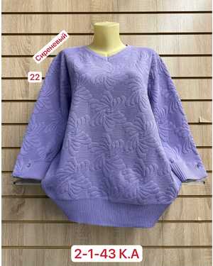 СВИТЕР ТКАНЬ 52% CASHMERE, 18% WOOL, 15% COTTON, 5% ELASTANE