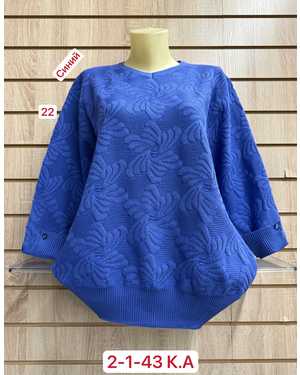 СВИТЕР ТКАНЬ 52% CASHMERE, 18% WOOL, 15% COTTON, 5% ELASTANE