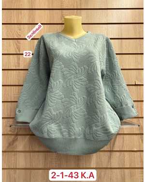 СВИТЕР ТКАНЬ 52% CASHMERE, 18% WOOL, 15% COTTON, 5% ELASTANE