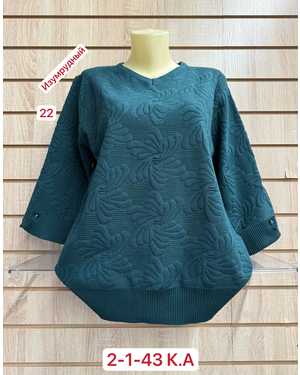 СВИТЕР ТКАНЬ 52% CASHMERE, 18% WOOL, 15% COTTON, 5% ELASTANE